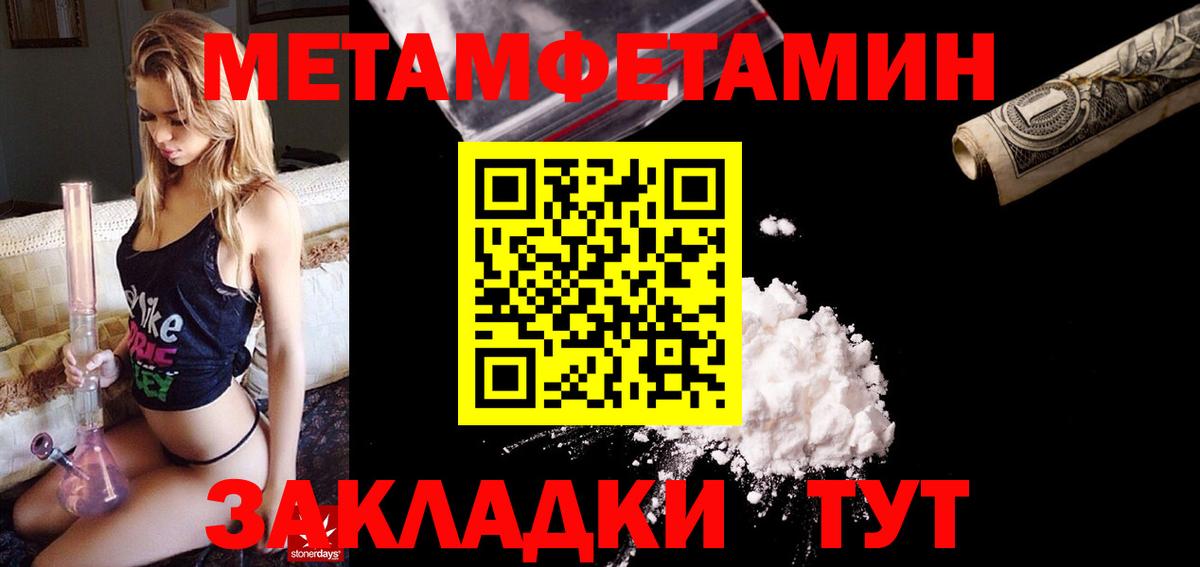 Меф   Канабис  COCAIN  Альфа ПВП СОЛЬ   MDMA  Алатырь  НБОМе  Вход с VPN  ГАШИШ 