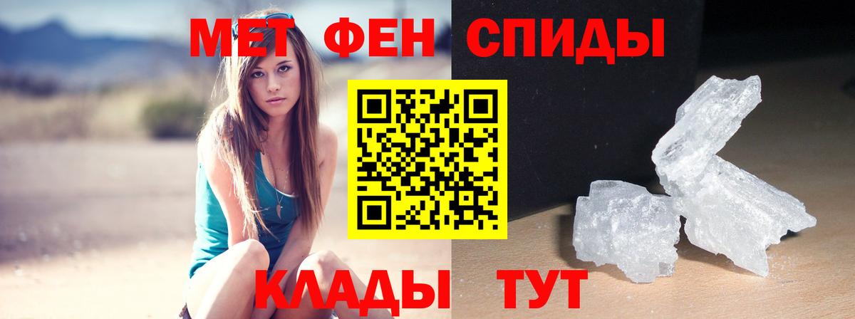Амфетамин  Вход с VPN  Алатырь  Amphetamine VHQ  Amphetamine 