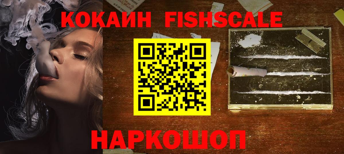 Cocaine VHQ Алатырь
