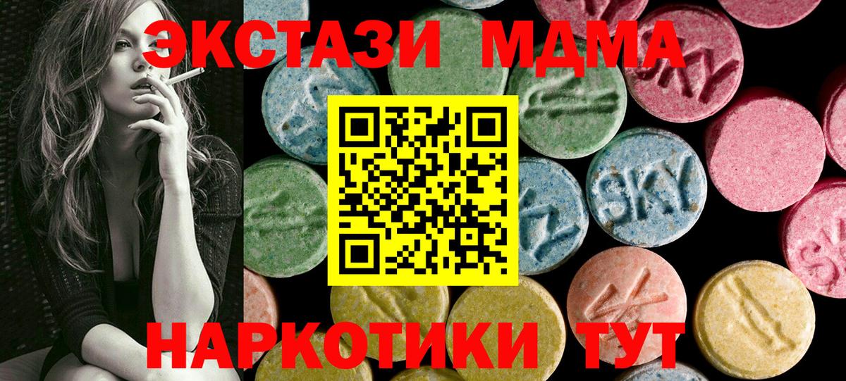 Ecstasy TESLA Алатырь