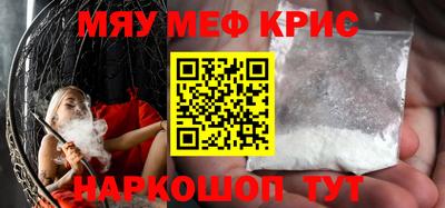 стафф Абакан
