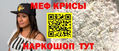 стафф Абакан