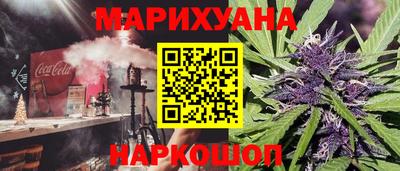 стафф Абакан