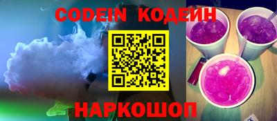 стафф Абакан