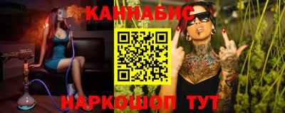 стафф Абакан