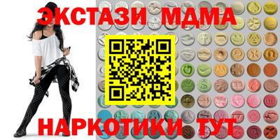 mdma Азнакаево