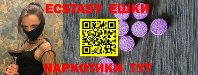 стафф Абакан