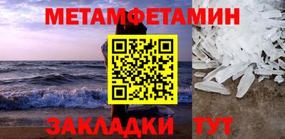 стафф Абакан