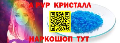 стафф Абакан