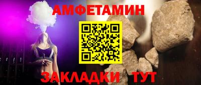 стафф Абакан