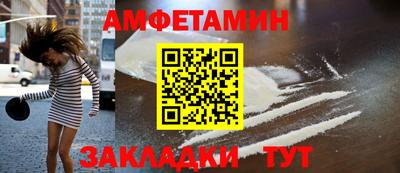 стафф Абакан