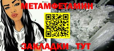стафф Абакан