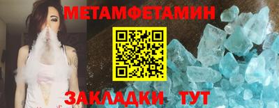 стафф Абакан