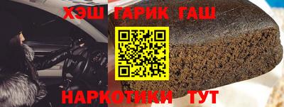 стафф Абакан