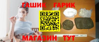 стафф Абакан
