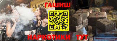 стафф Абакан