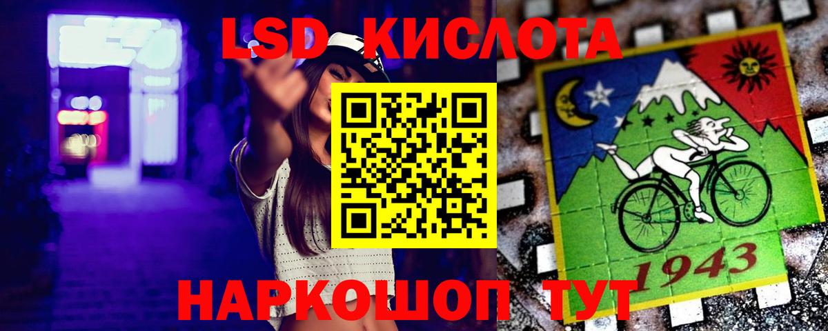Лсд 25 экстази ecstasy  Лсд 25 экстази  Лсд 25 экстази ecstasy  Алатырь  Вход с VPN 