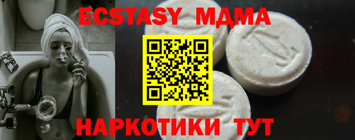 MDMA VHQ Алатырь