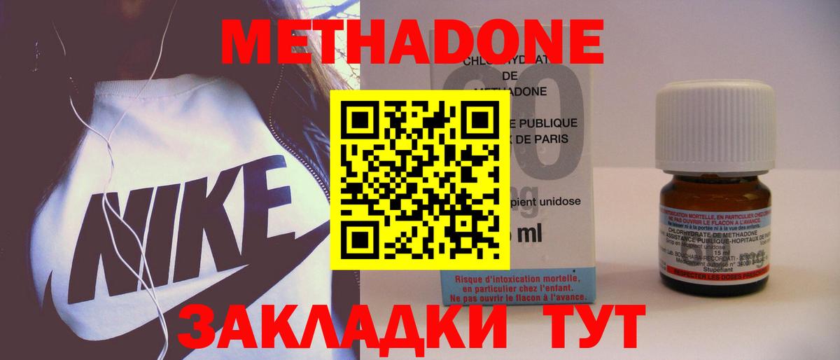 МЕТАДОН мёд Алатырь