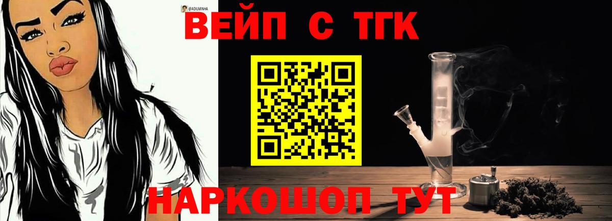 Алатырь  ТГК THC oil  закладки  Вход с VPN 