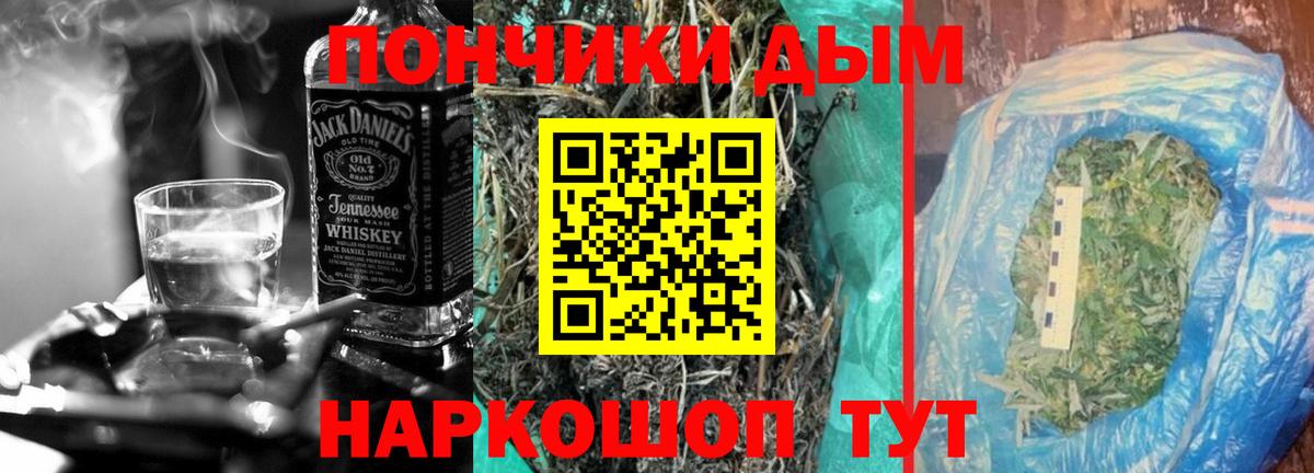 Шишки марихуана THC 21% Алатырь