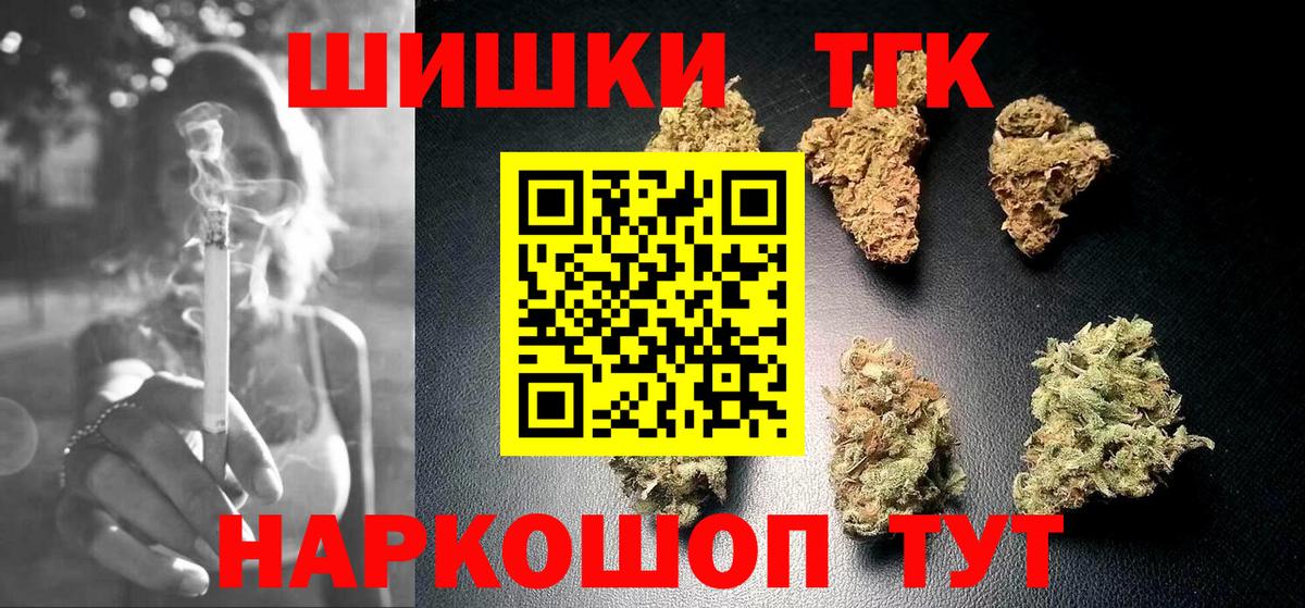 Алатырь  Бошки Шишки сатива  Марихуана семена  Вход с VPN 